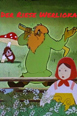 Der Riese Werlioka (1957)