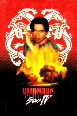 Der Sohn der untergehenden Sonne 4 - The Ancestor (1994)