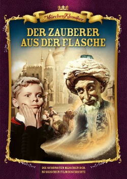 Der Zauberer aus der Flasche (1957)