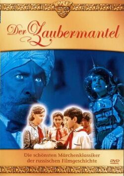 Der Zaubermantel (1964)