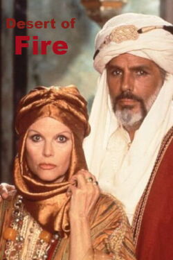 Desierto de fuego (1997)