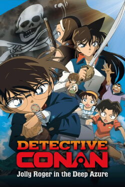 Detective Conan 11: La bandera pirata en el vasto océano (2007)