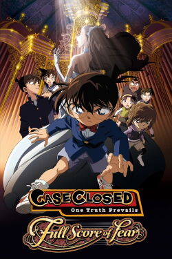 Detective Conan 12: La partitura del miedo (2008)