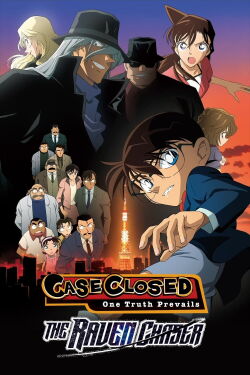 Detective Conan 13: El perseguidor negro (2009)