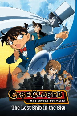 Detective Conan 14: El barco perdido en el cielo (2010)