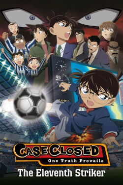Detective Conan 16: El undécimo delantero (2012)