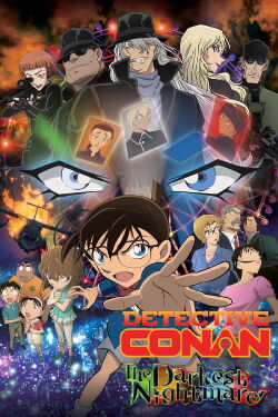 Detective Conan 20: La Negra Pesadilla (2016)