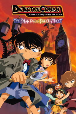 Detective Conan 6: El fantasma de Baker Street (2002)
