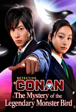 Detective Conan (2011)
