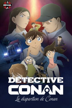 Détective Conan - La disparition de Conan (2015)