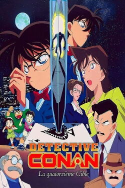 Détective Conan : La Quatorzième Cible (1998)