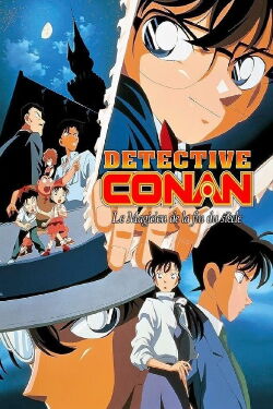 Détective Conan : Le magicien de la fin du siècle (1999)