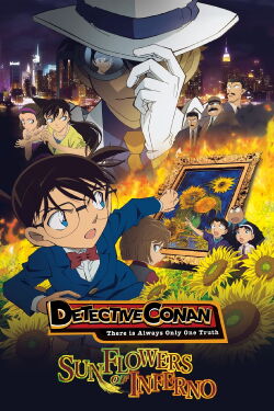 Detective Conan: Los girasoles del infierno (2015)