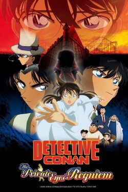 Detective Conan: The Private Eyes' Requiem (2006)