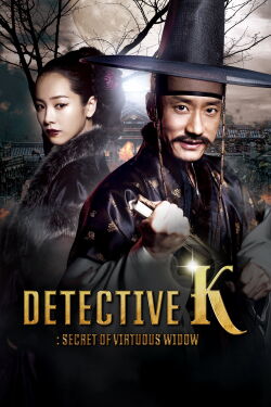 Detective K - Im Auftrag des Königs (2011)