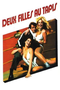 Deux filles au tapis (1981)
