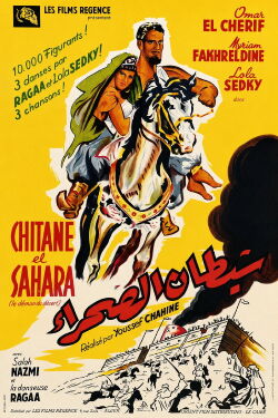 Devil of the Desert (1954)