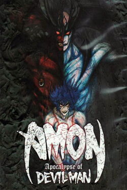 Devilman Volume 3: Devilman Apocalypse (2000)