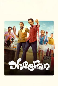 Dheeran (2025)