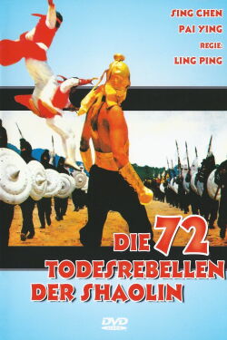Die 72 Todesrebellen der Shaolin (1978)