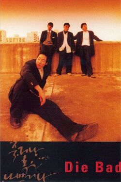 Die bad (2000)