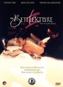 Die Bettlektüre (1995)