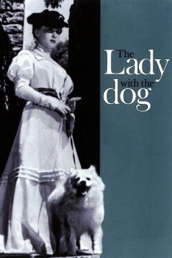Die Dame mit dem Hündchen (1960)