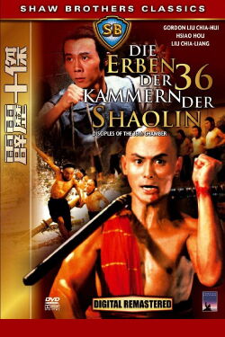 Die Erben der 36 Kammern der Shaolin (1985)