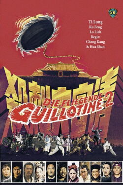 Die fliegende Guillotine 2 (1978)
