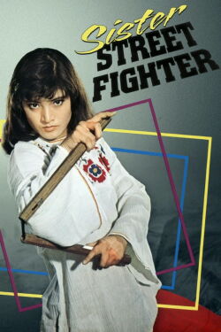 Die Karate-Tiger (1974)