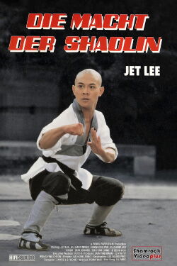 Die Macht der Shaolin (1986)