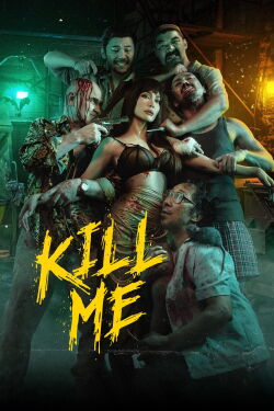 Die or Remember (2023)