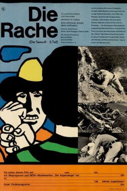 Die Rache (1973)