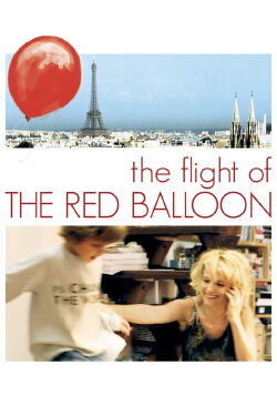 Die Reise des roten Ballons (2007)