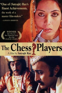 Die Schachspieler (1977)