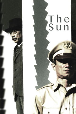 Die Sonne (2005)