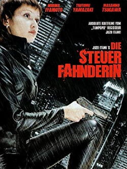 Die Steuerfahnderin (1987)