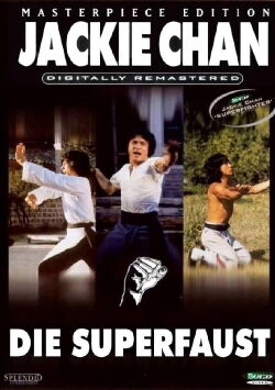 Die Superfaust (1983)