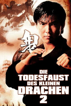Die Todesfaust des kleinen Drachen 2 (1993)