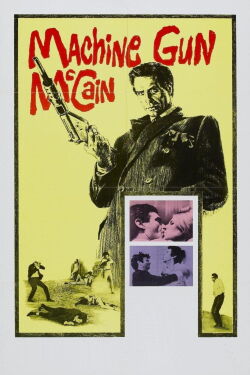 Die Unschlagbaren (1969)