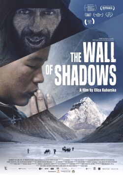 Die Wand der Schatten (2021)