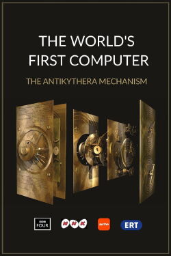 Die Wundermaschine von Antikythera (2012)