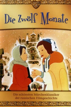 Die zwölf Monate (1956)