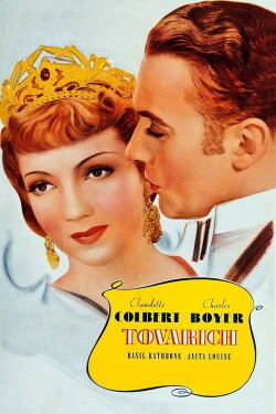 Diese Nacht ist unsere Nacht (1937)