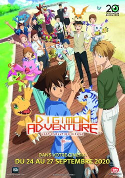 Digimon Adventure : Last Evolution Kizuna (2020)