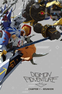 Digimon Adventure tri. 1: Reunión (2015)