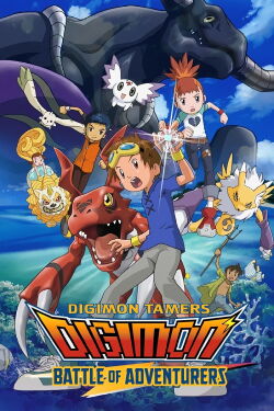 Digimon Tamers: Battle of Adventures (2001)