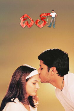 Dil (2003)