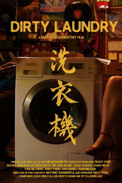 Dirty Laundry (2020)