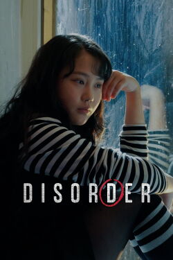 Disorder (2022)